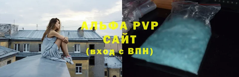 A PVP мука Воскресенск