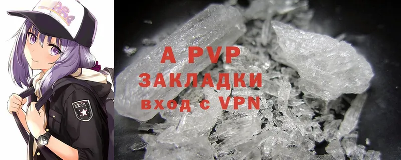 A PVP Соль  Воскресенск 